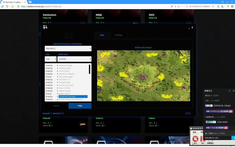 如何发现红警2隐藏单位？隐藏单位获取方法详解