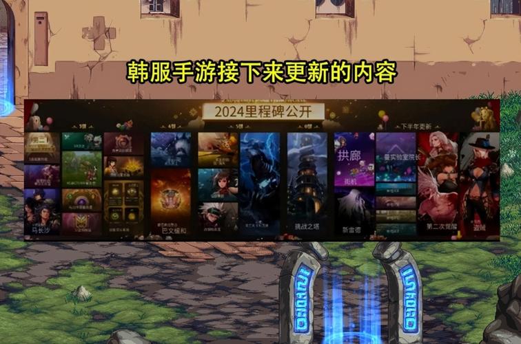 韩服DNF 2025年更新计划：未来版本提前知晓！