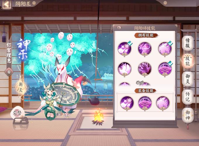 体验除灵阴阳师最新版本：感受升级后的乐趣