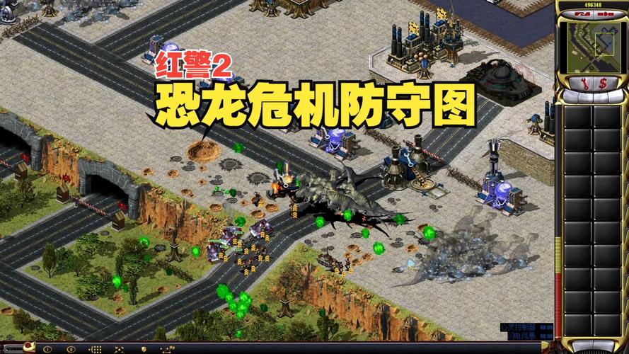 红警2红龙任务：超简单攻略分享，速来围观