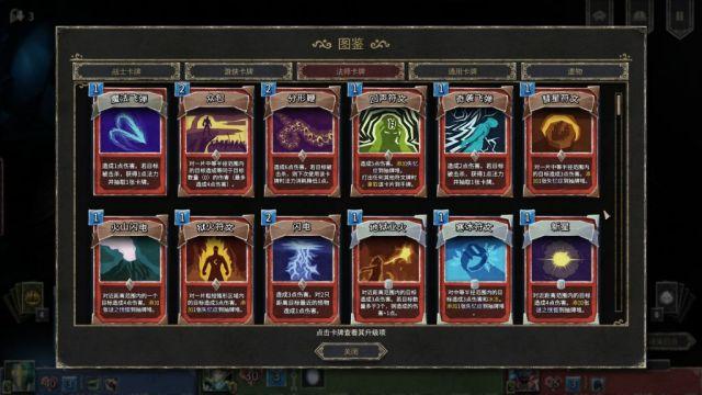 地狱矿工游戏攻略:升级技巧与资源获取指南