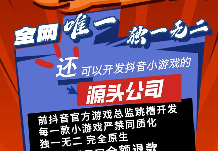 网易推广员系统：轻松兼职，高额收益，月入过千不是梦