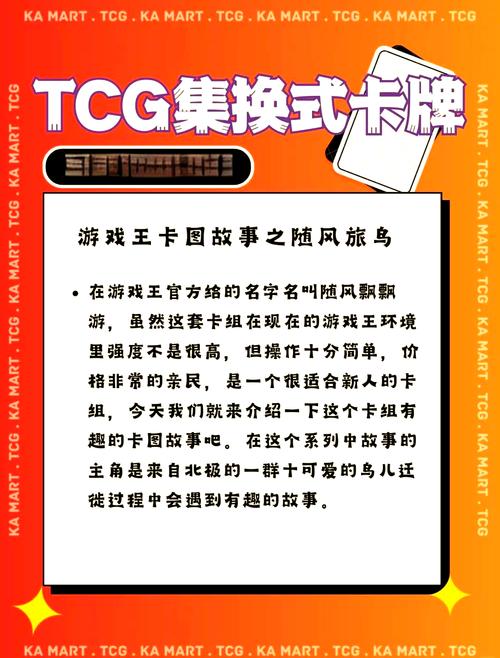 笑傲封神：封神世界冒险之旅，带你体验不一样的卡牌乐趣