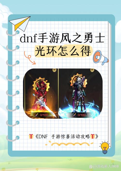 光环v1.6游戏攻略：新手玩家必看指南