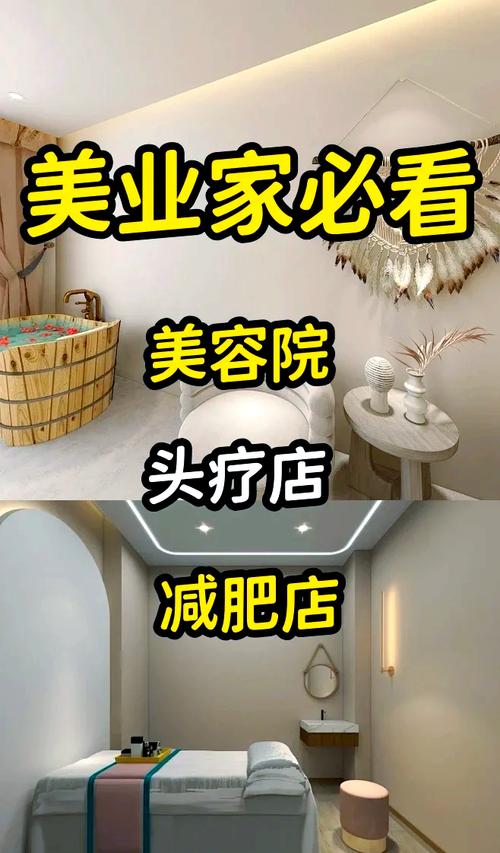 古式按摩店游戏攻略大全：经营技巧与角色养成