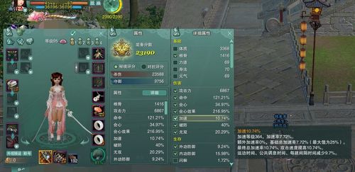 如何快速提升剑网3恶人谷声望等级?