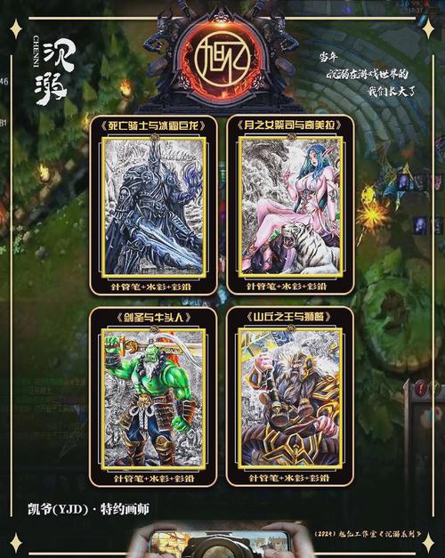 魔兽世界人口普查：等级分布、种族比例全分析