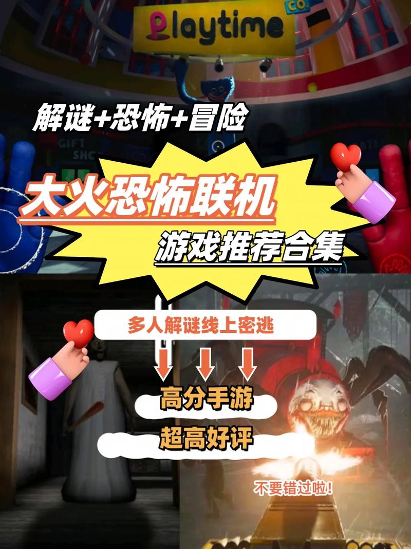 好玩的多人联机恐怖生存手游合集:一起尖叫吧!