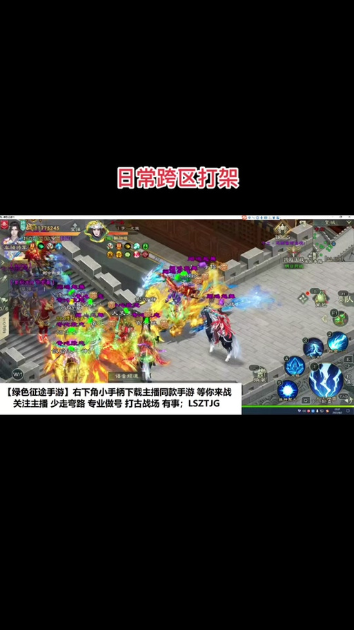 征途游戏最新活动，副本赛事等你来战