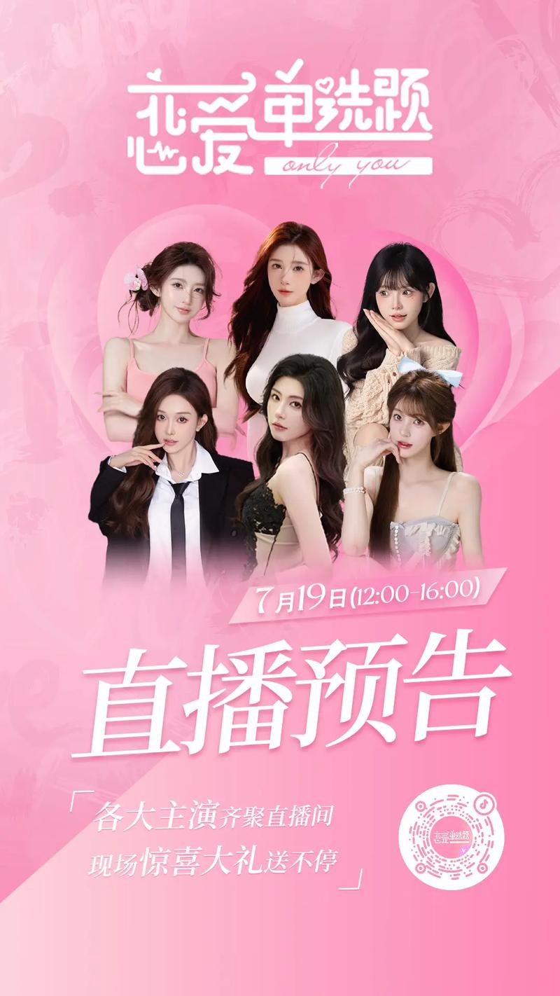 想玩恋爱单选题?这里有最新的游戏更新地址