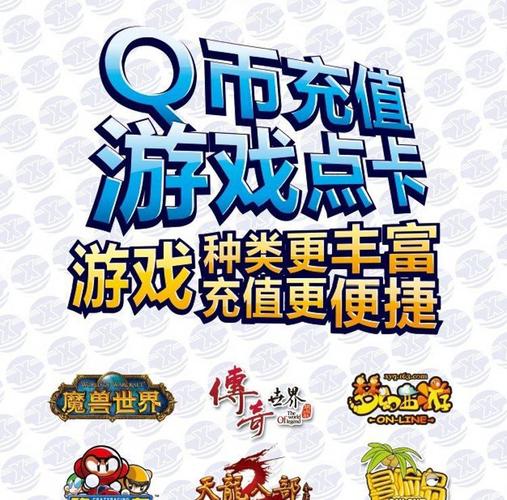 骏网官网:手机充值、游戏点卡,一站式数字产品平台