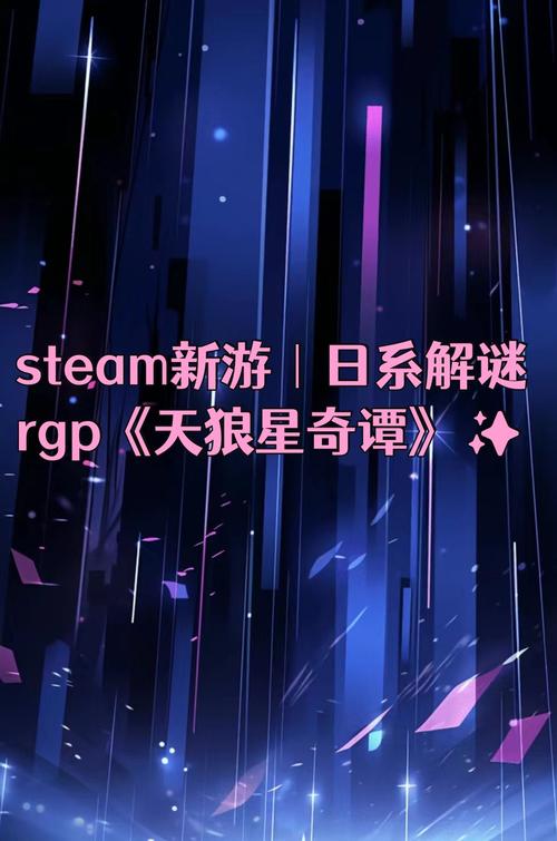 神秘电子邮件游戏下载地址:开启你的冒险之旅