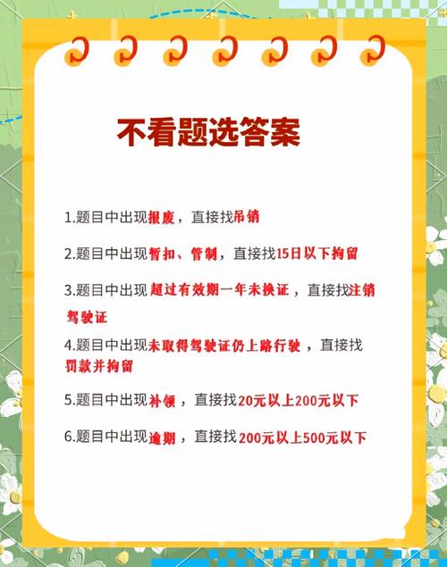 搜狗答题技巧全攻略：快速答题赢大奖！