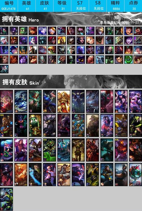 英雄联盟手游：健美教练蒙多皮肤深度解析