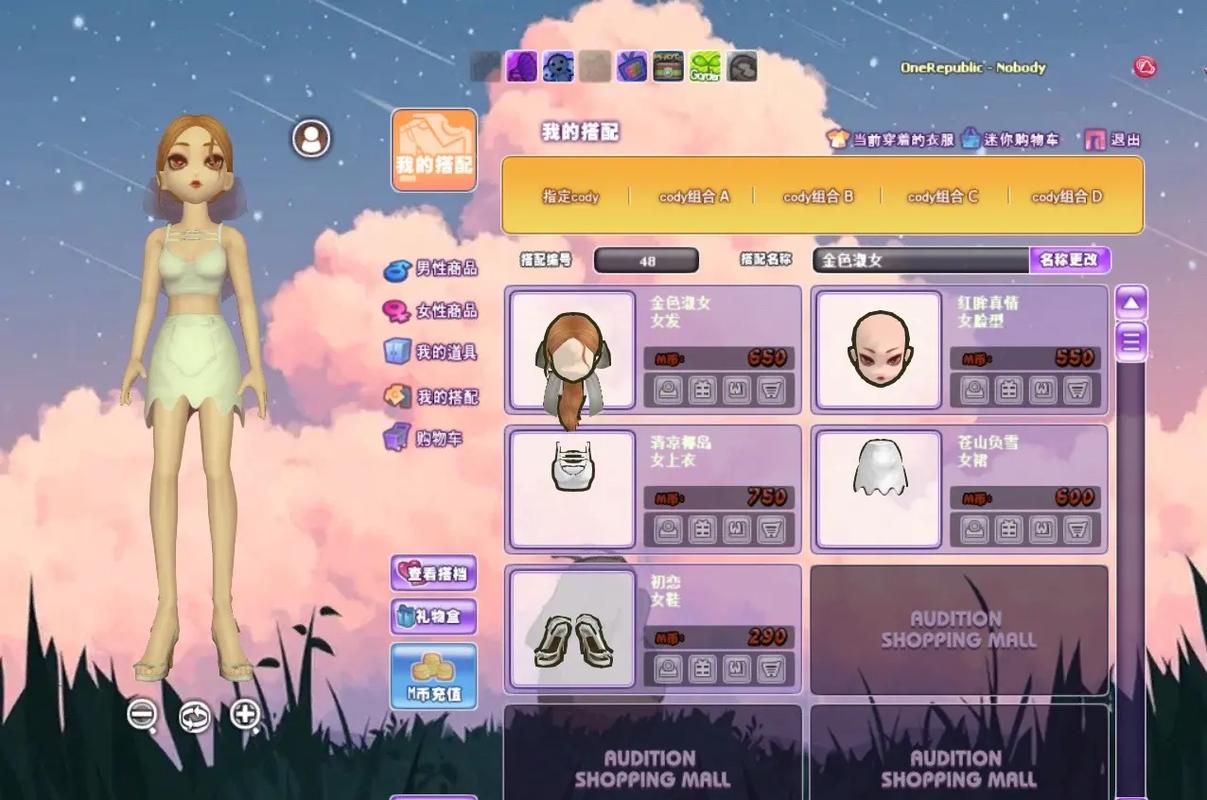 劲舞团游戏玩法指南：快速上手秘籍分享