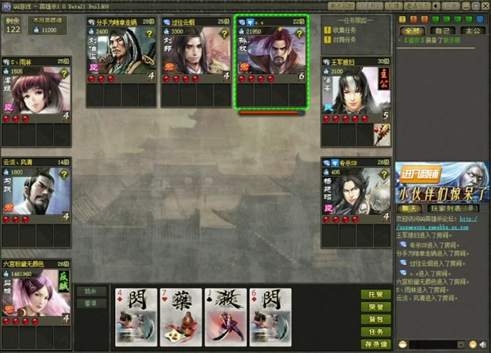 英雄杀吕雉卡牌分析：技能优势与克制方法