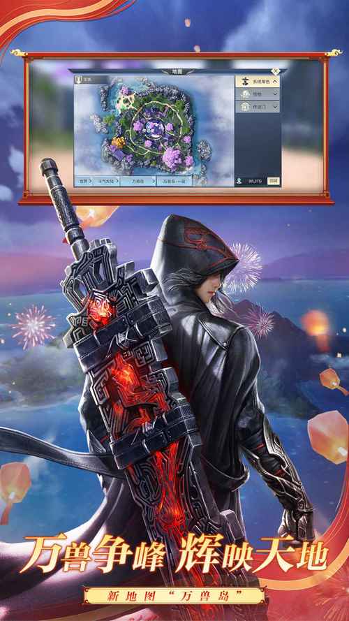 想玩斗破苍穹最新版本游戏?这里有下载链接!