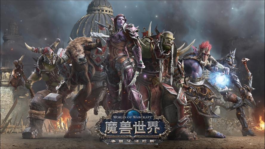 魔兽争霸3冰封王座官网详解：下载、补丁、资讯全攻略