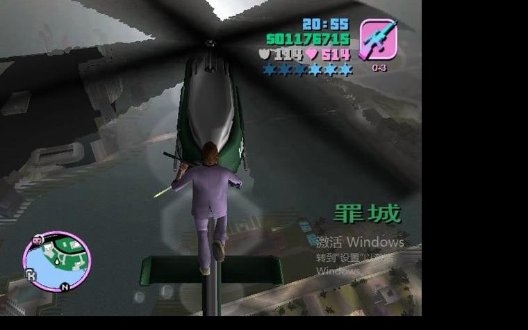 罪恶都市飞机购买方法详解:官方版和修改版区别