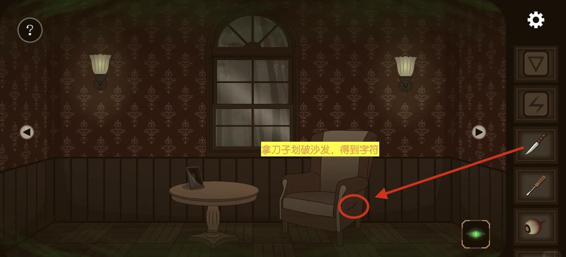 神秘钥匙：开启游戏世界深层奥秘的入口