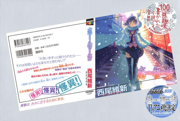 寻找台湾恋爱物语下载地址？这篇攻略帮你解决！