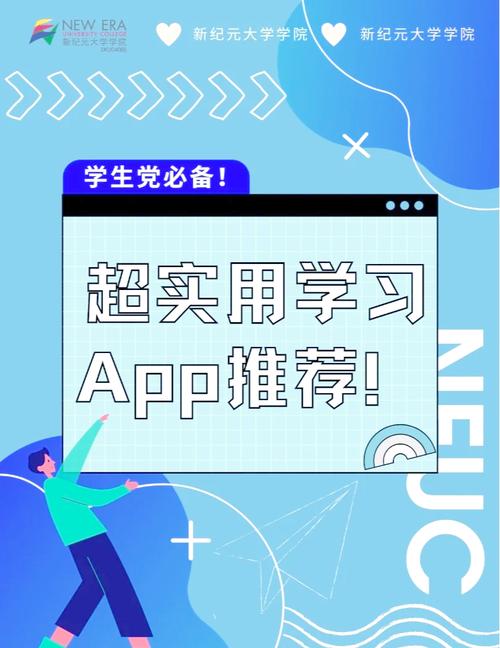 Online学习资源推荐：高效提升你的学习效率