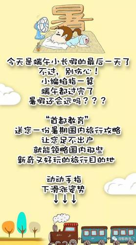 想玩转时间旅行游戏?这份攻略送给你!