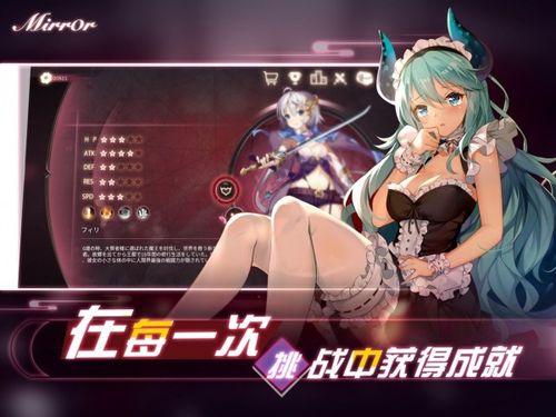 魔镜1游戏攻略：解锁所有CG和隐藏剧情的秘诀