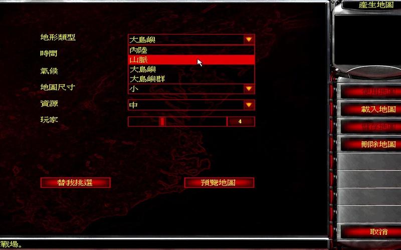 为什么我的红警2不能全屏？原因及解决办法