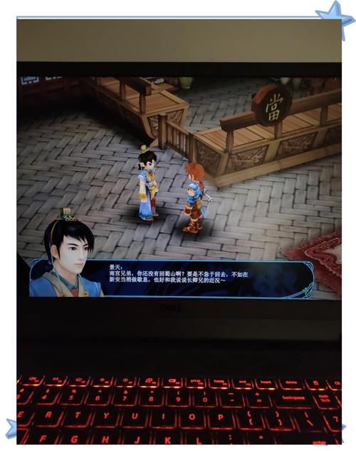 仙剑奇侠传三剧情介绍：景天、雪见、紫萱的爱恨情仇