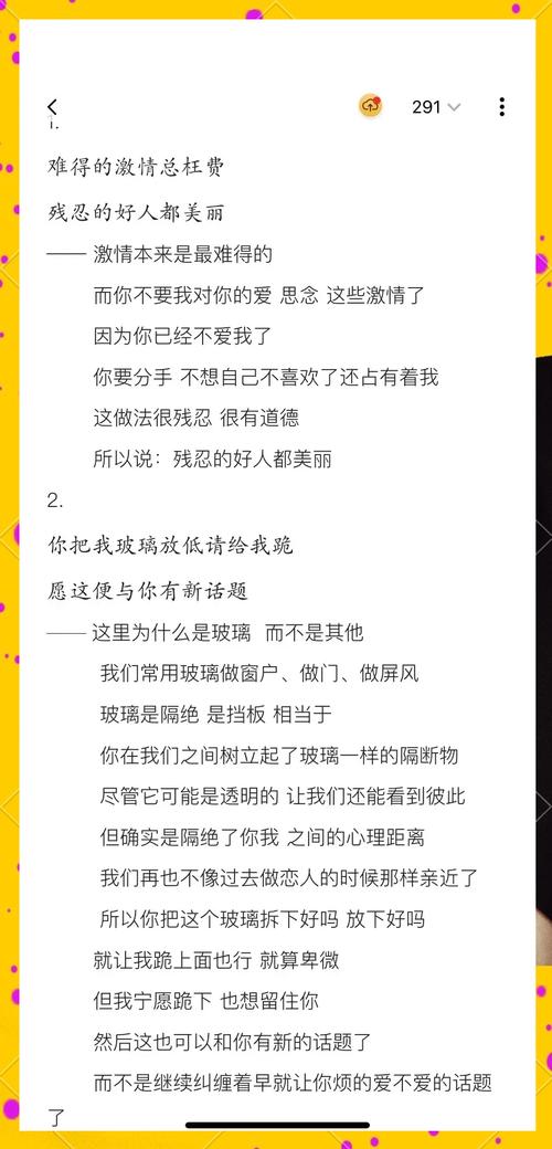 周深明月传说歌曲赏析：歌词含义深度解读