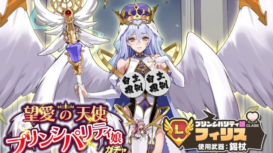 魔物娘小窝绅士游戏：简单易上手的养成休闲游戏推荐