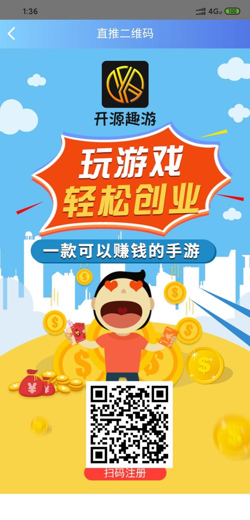 游戏创业如何融资?投资人都在关注什么?