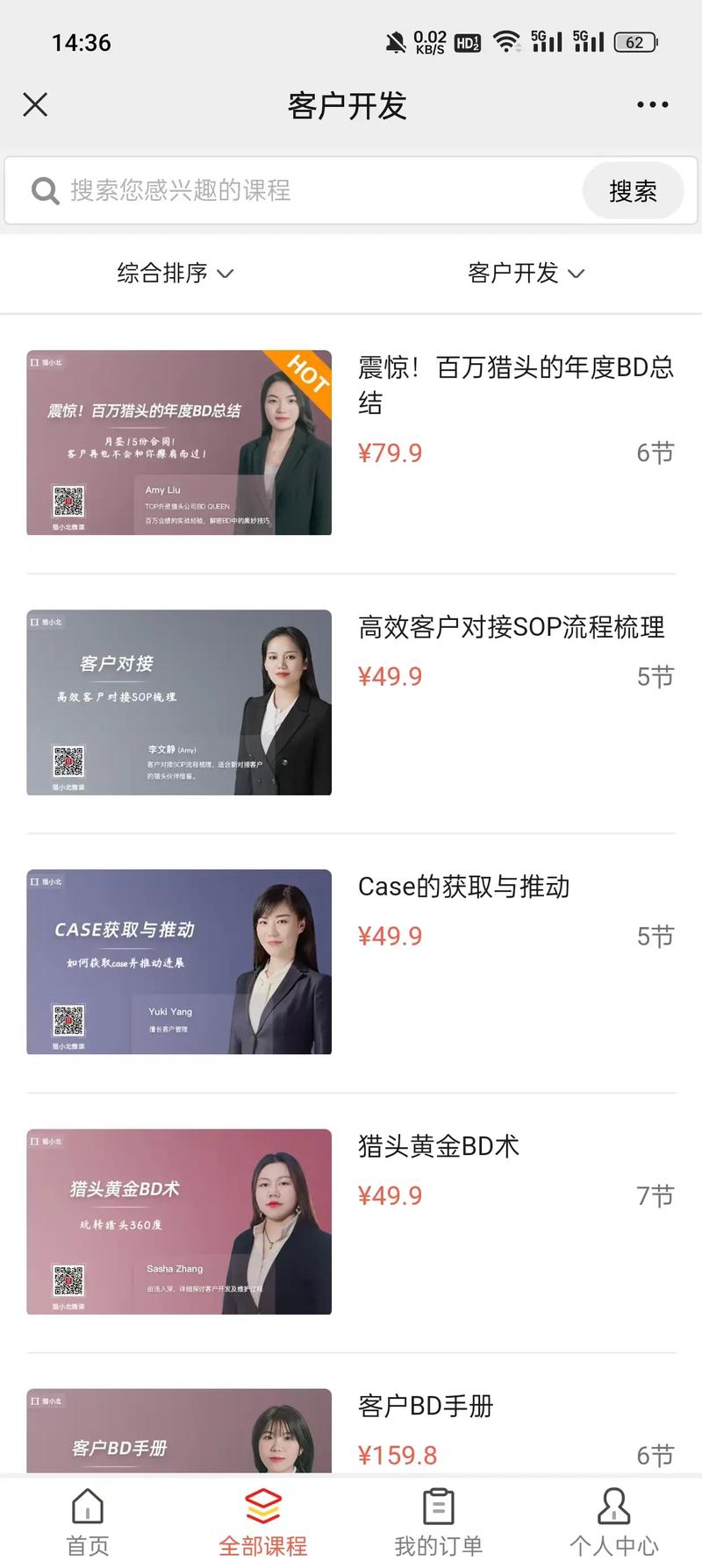 琴瑟完结下载地址推荐,告别付费阅读