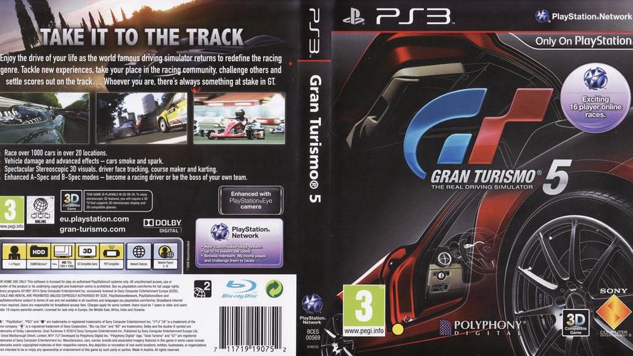 GT游戏官方版下载:畅玩高清赛车游戏,感受极致驾驶乐趣