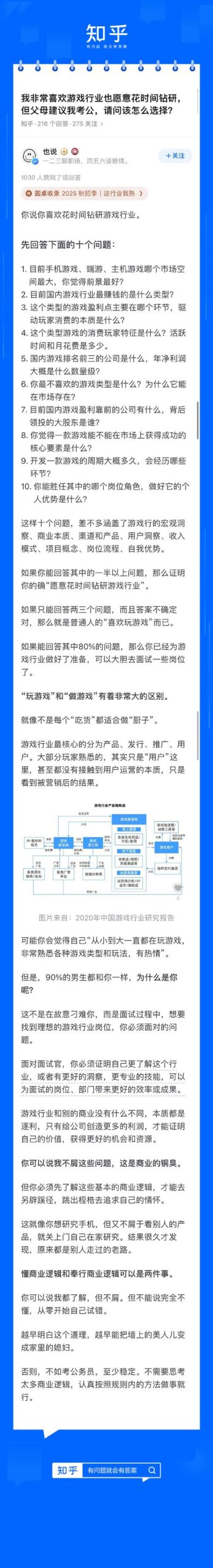 游戏代理机构选择攻略：助你成功代理游戏