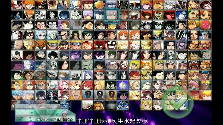 死神vs火影变身按键是什么？不同版本按键区别介绍