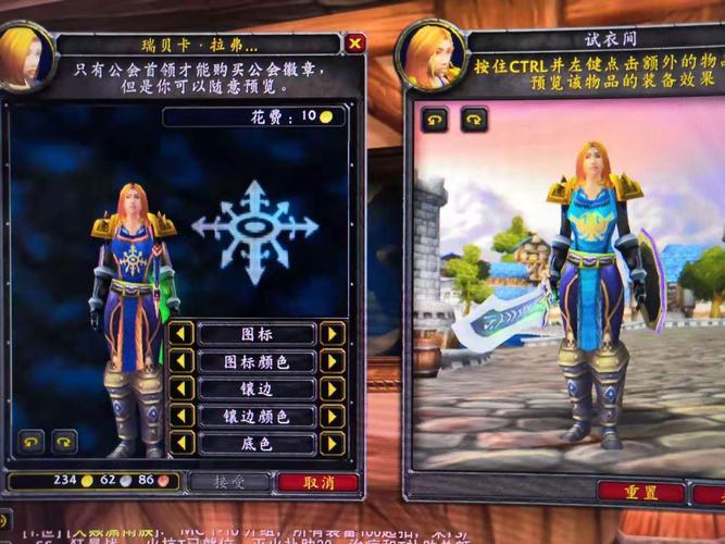 魔兽世界怀旧服：暴风城战袍购买方法及价格