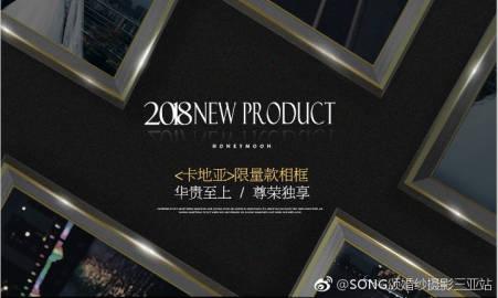 华贵至上下载地址大全：分享多个华贵至上游戏下载资源