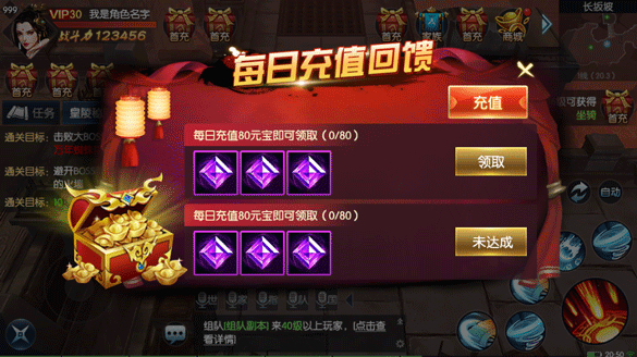 循环支付游戏攻略：资源获取技巧与高效游戏策略