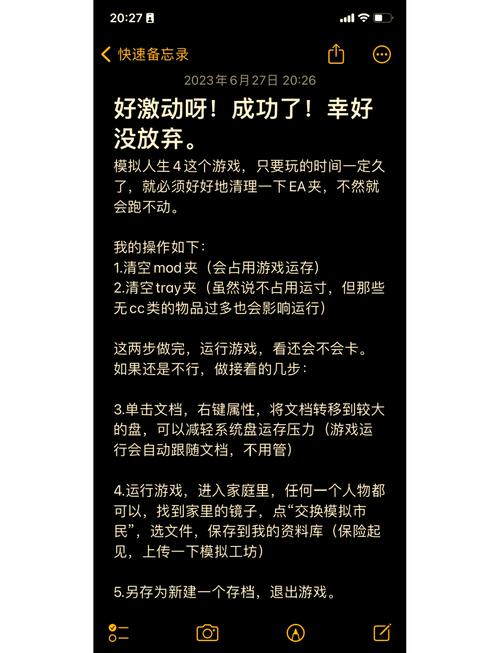 为什么网络游戏总是卡？教你轻松解决卡顿难题