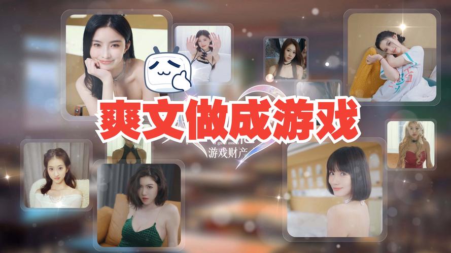 想成为爱情大师？快来下载这款恋爱游戏！