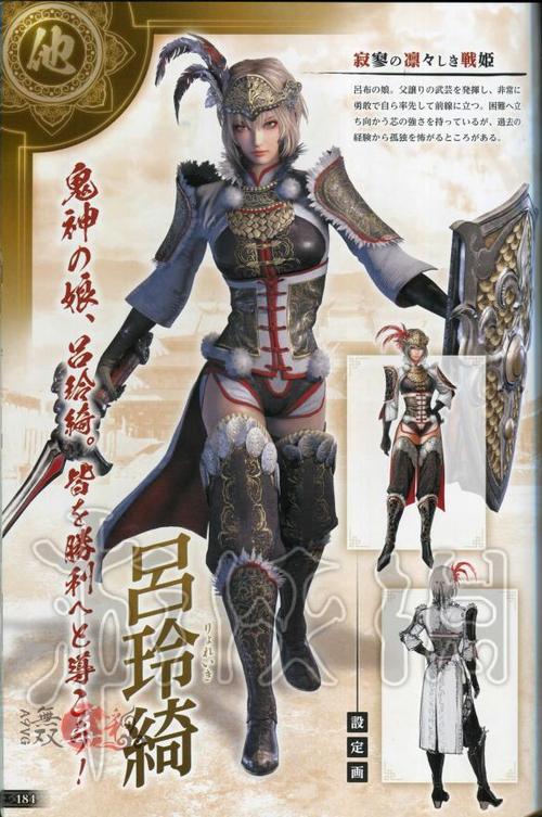 光明神话3全角色图鉴：80位传奇英雄等你收集！