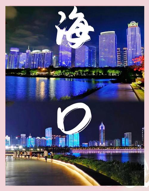 自由港引路人：助你轻松实现海南自贸港创业梦