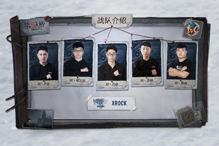 GRX战队：一支充满争议却实力强劲的队伍