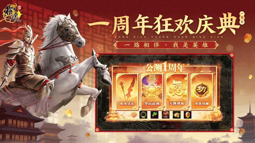 征途游戏最新活动，副本赛事等你来战