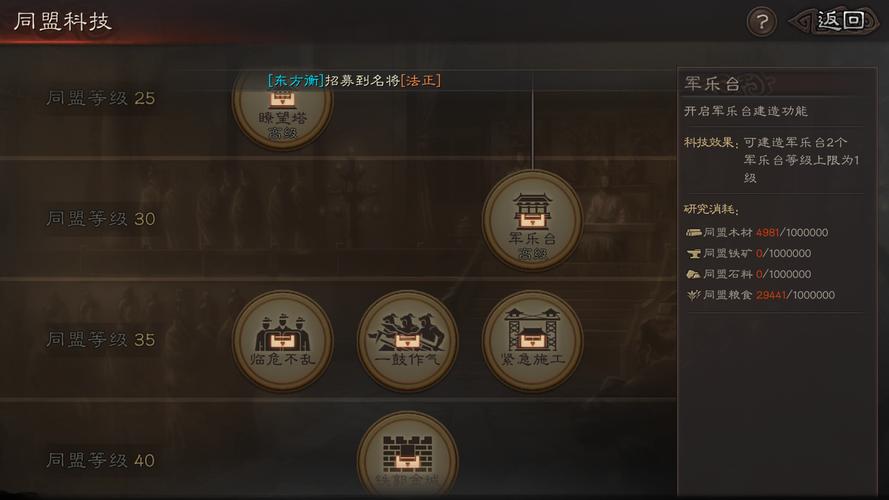 三国志10玩法多样,内政外交如何平衡发展?