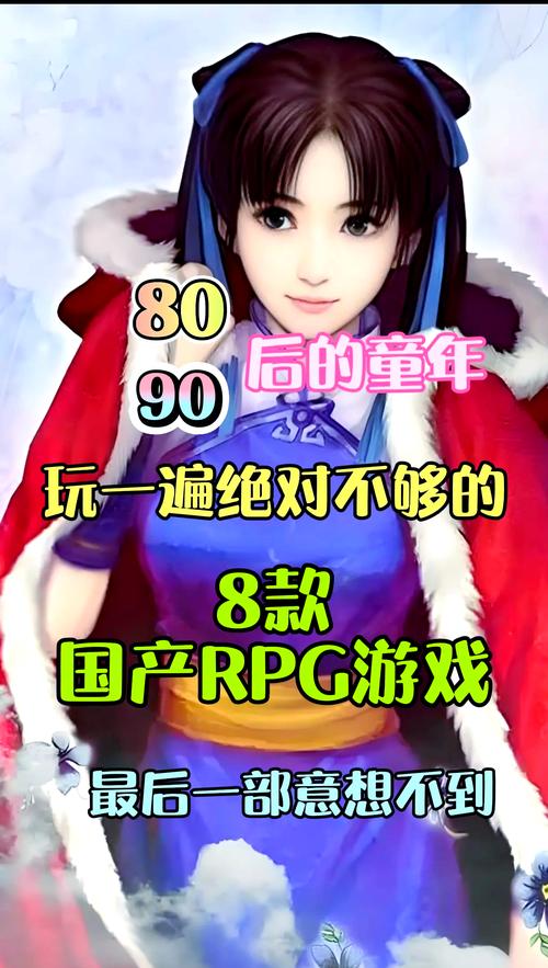 最火爆的杨过游戏：我为情狂，你玩了吗？