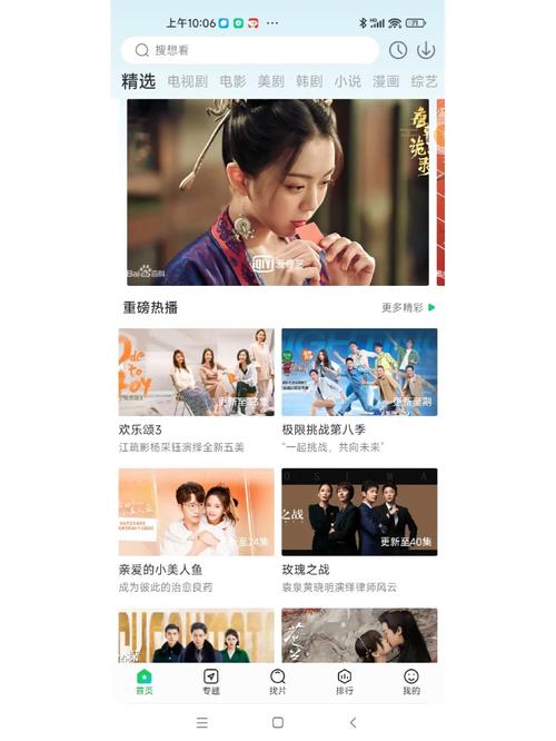 央视影音下载及使用技巧:追剧必备神器