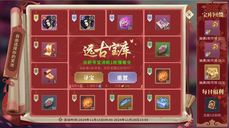 网页游戏开服表及游戏推荐:好玩的页游都在这